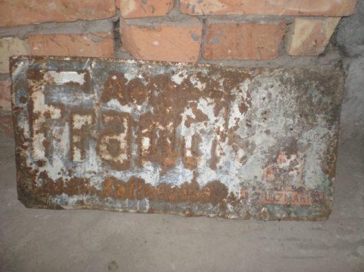 Znaleziony w ruinach Mieruniszek szyld kawiarni. Znaleziony w ruinach Mieruniszek szyld kawiarni.